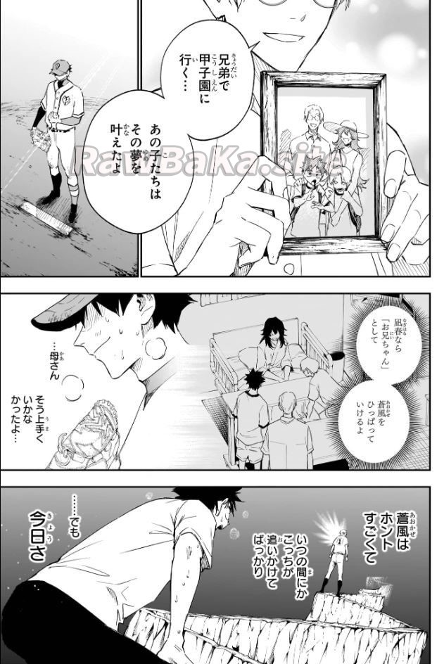 13 ページ目