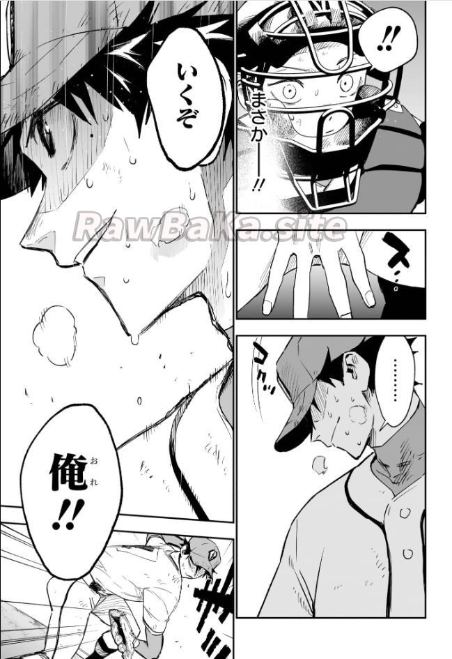 13 ページ目