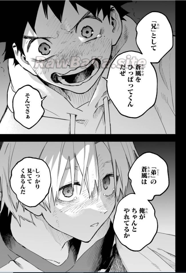 13 ページ目