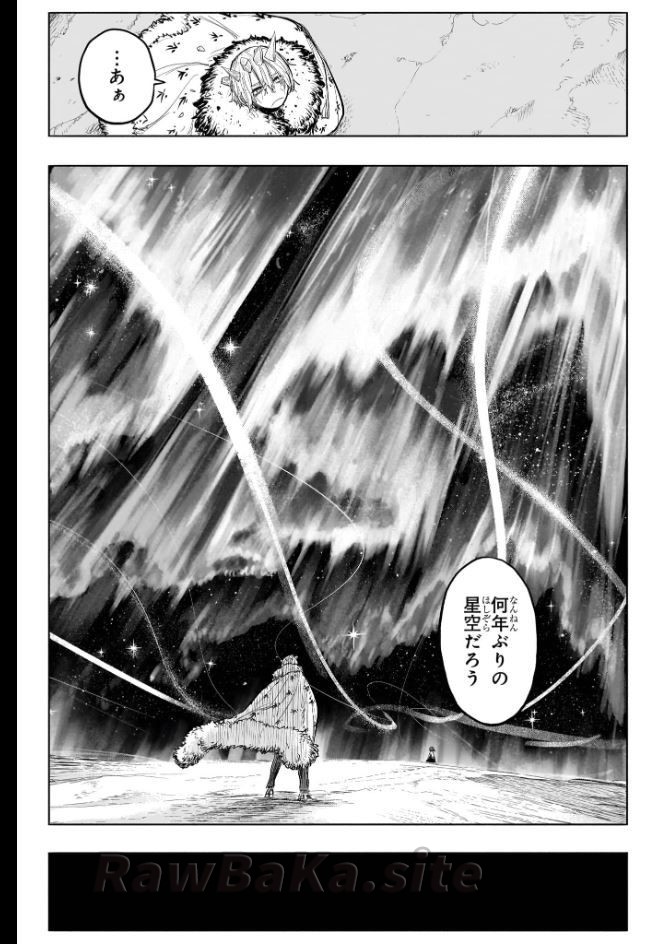 13 ページ目