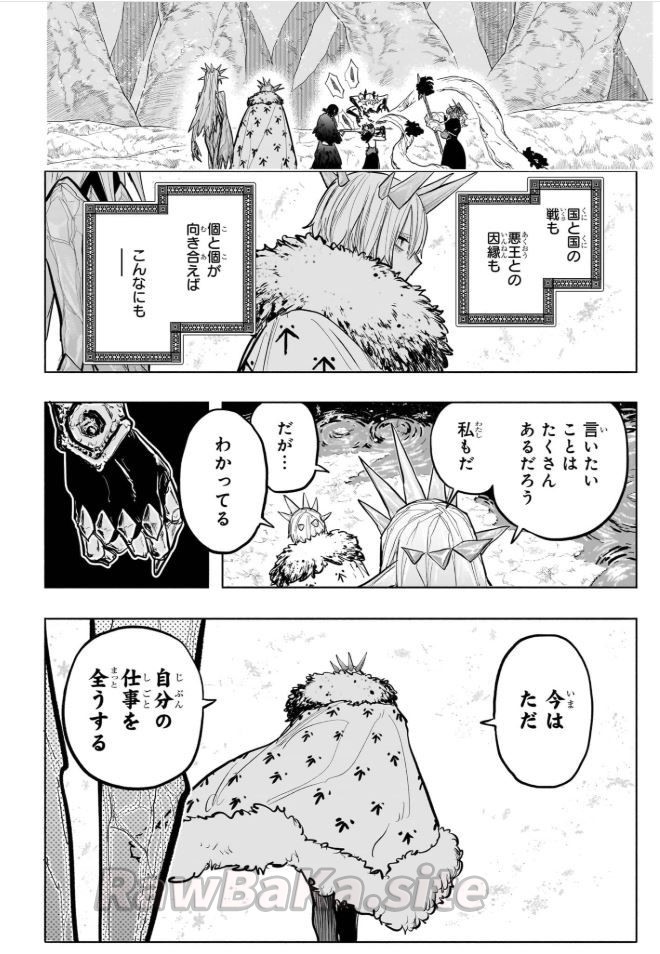 14 ページ目