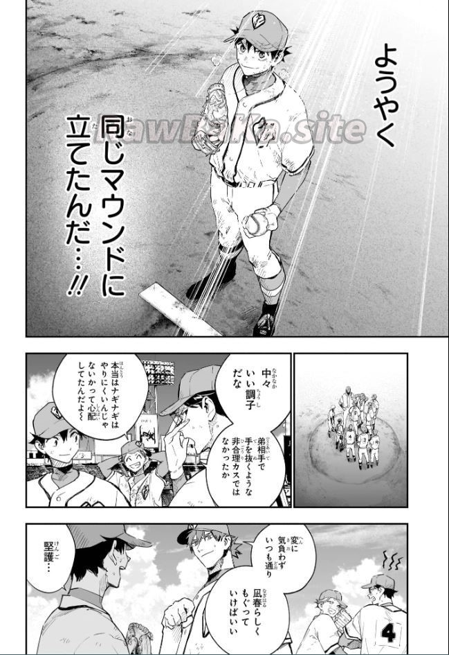 14 ページ目