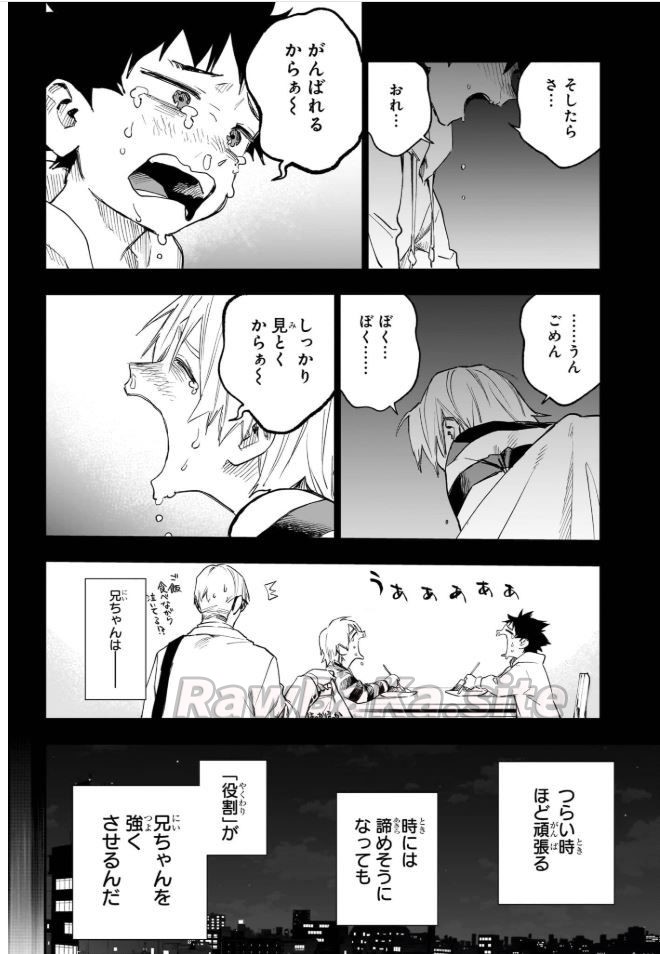 14 ページ目