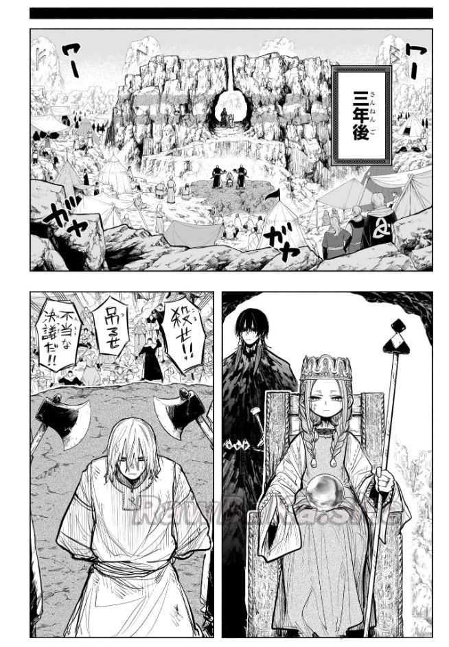 14 ページ目