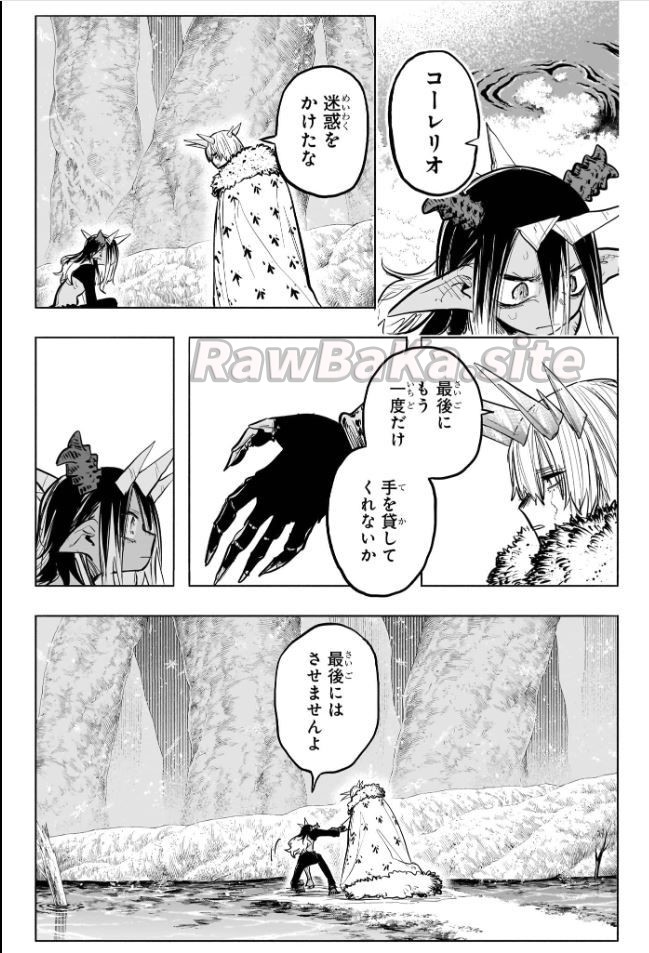 15 ページ目