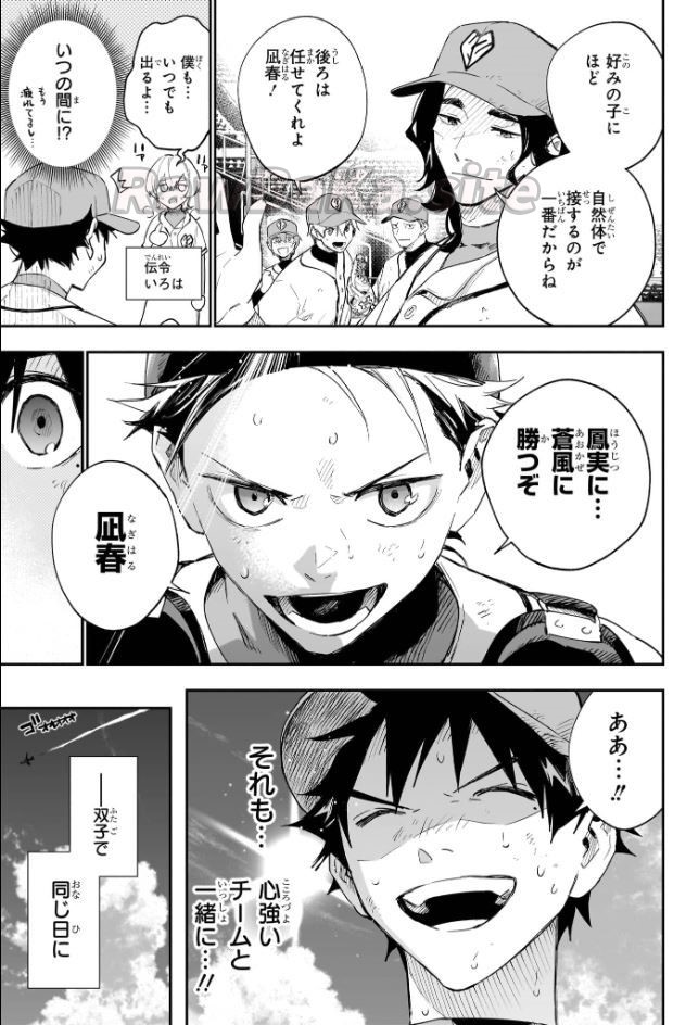 15 ページ目