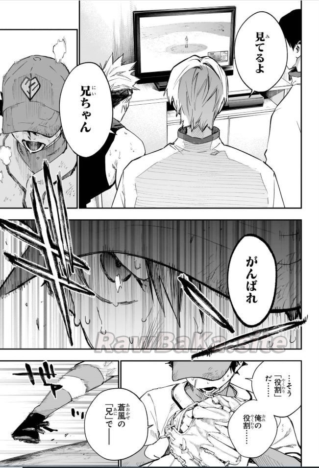 15 ページ目