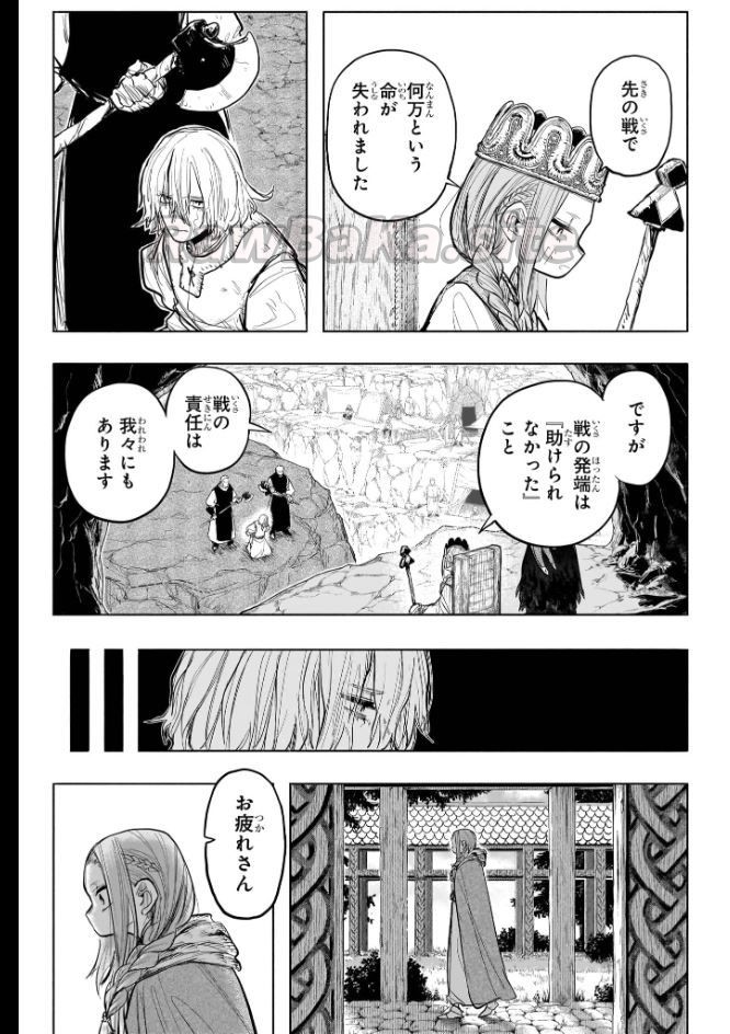 15 ページ目