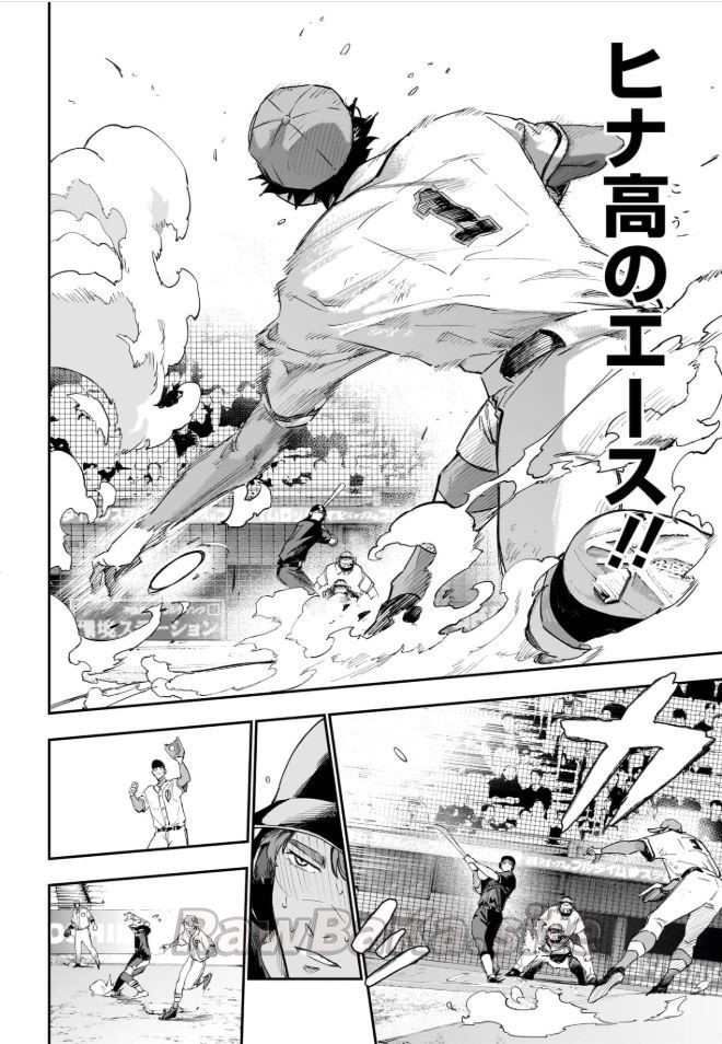 16 ページ目