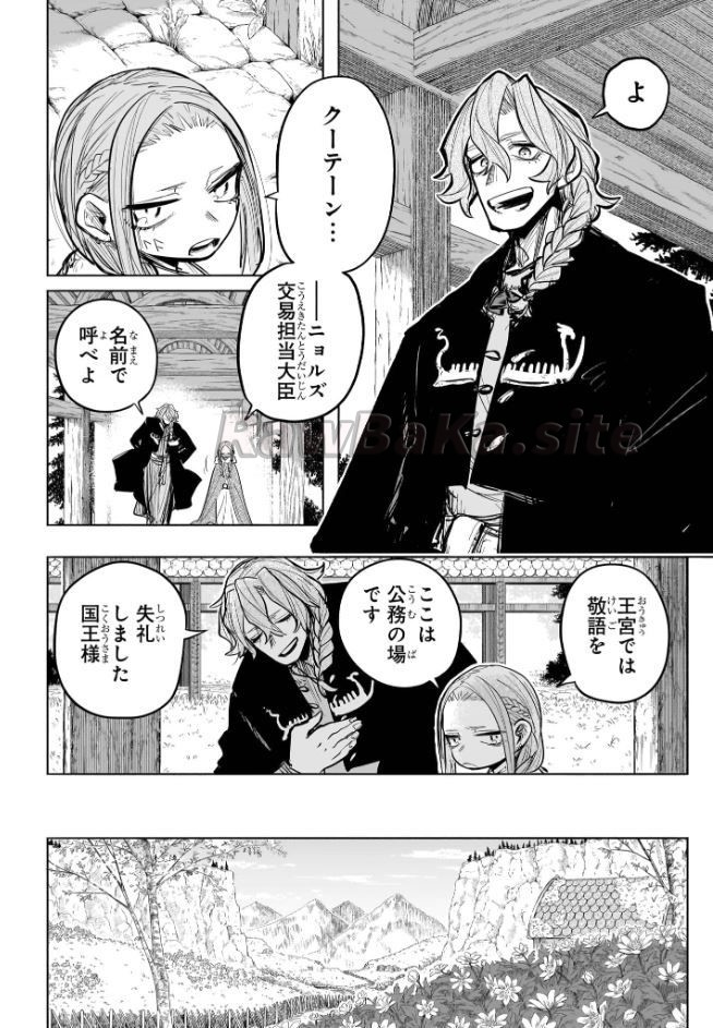 16 ページ目
