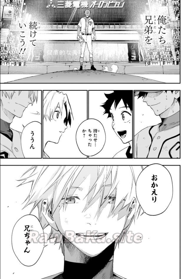 17 ページ目