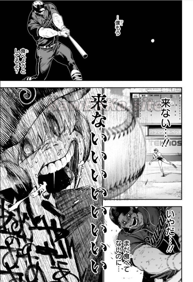 17 ページ目