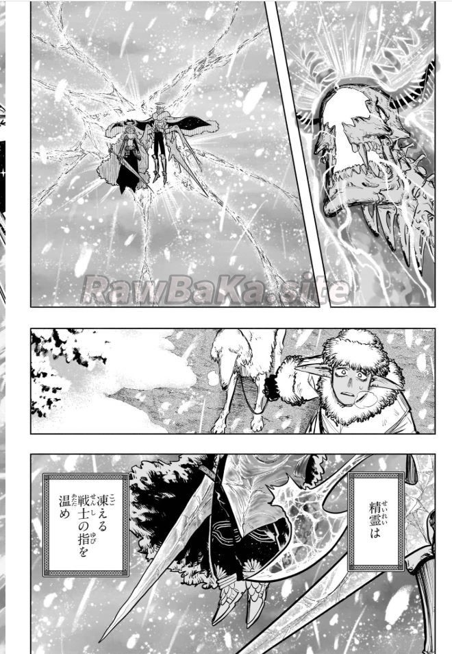 18 ページ目