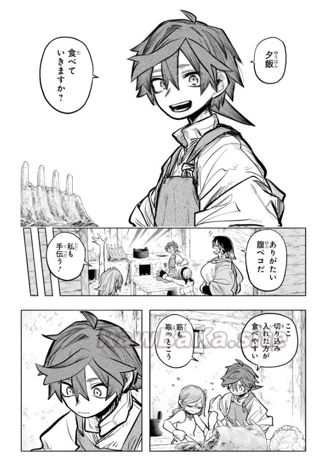 18 ページ目