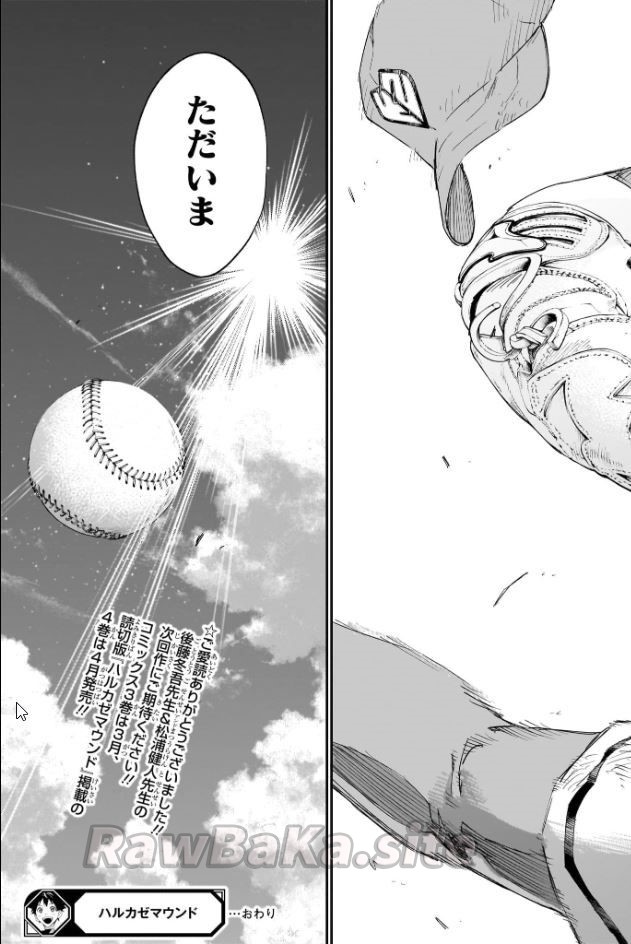 19 ページ目