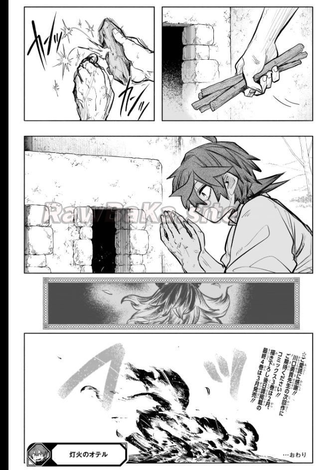 19 ページ目