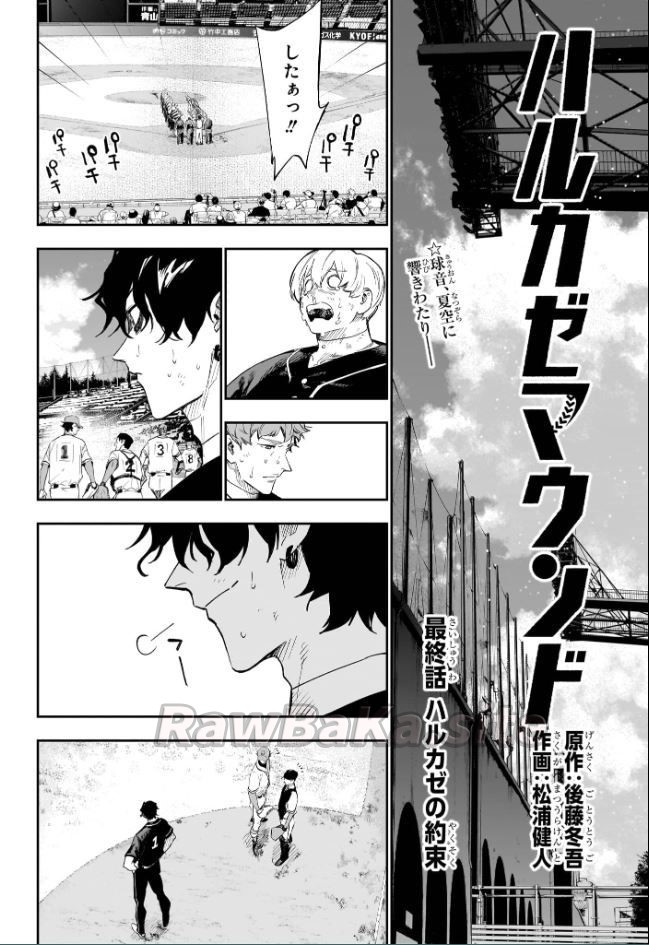 2 ページ目