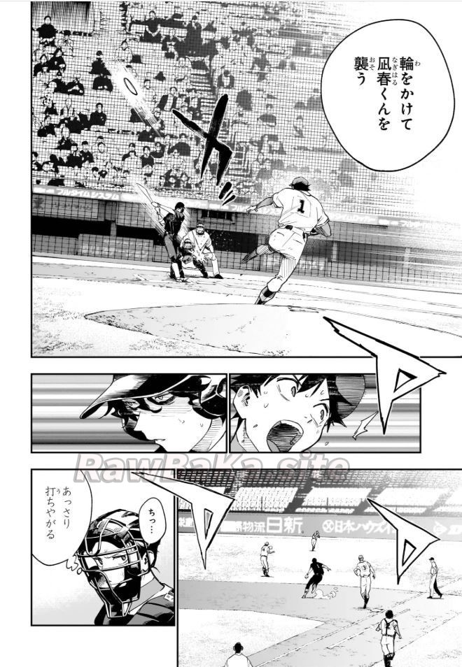 2 ページ目