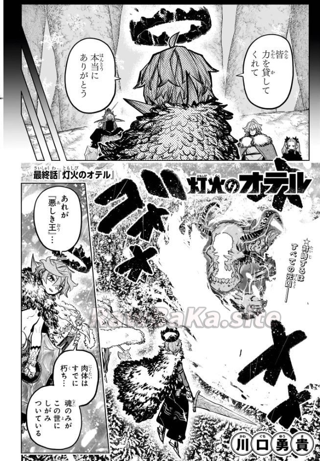 2 ページ目