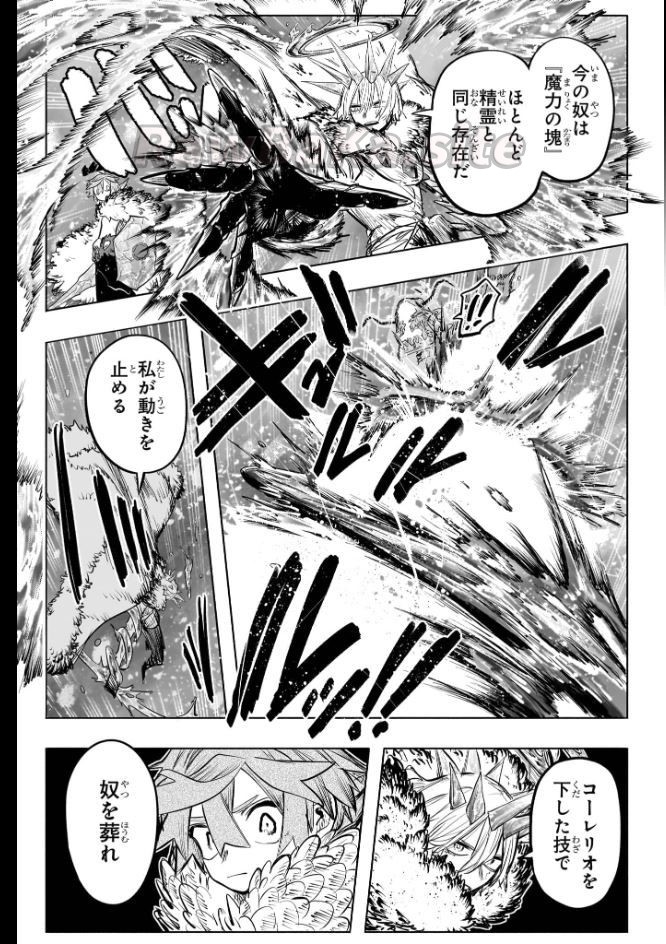 3 ページ目