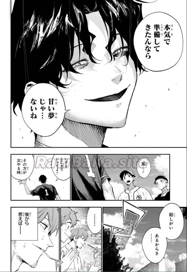 4 ページ目