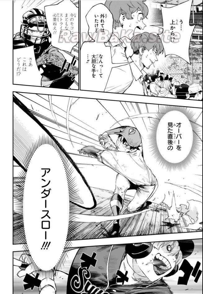 4 ページ目