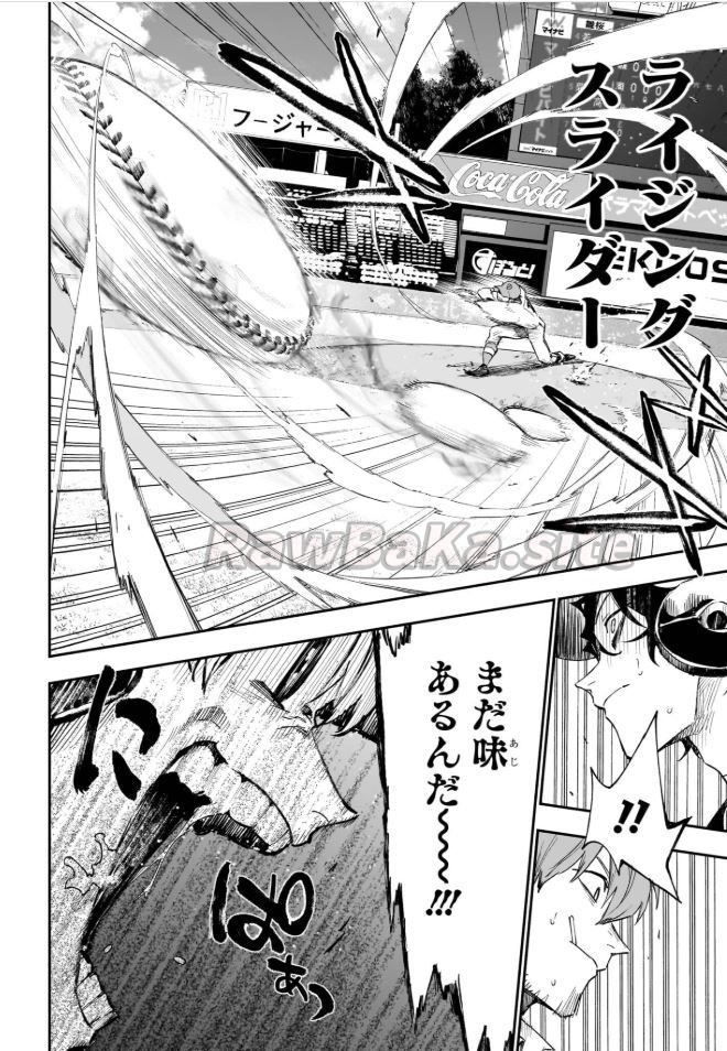 4 ページ目