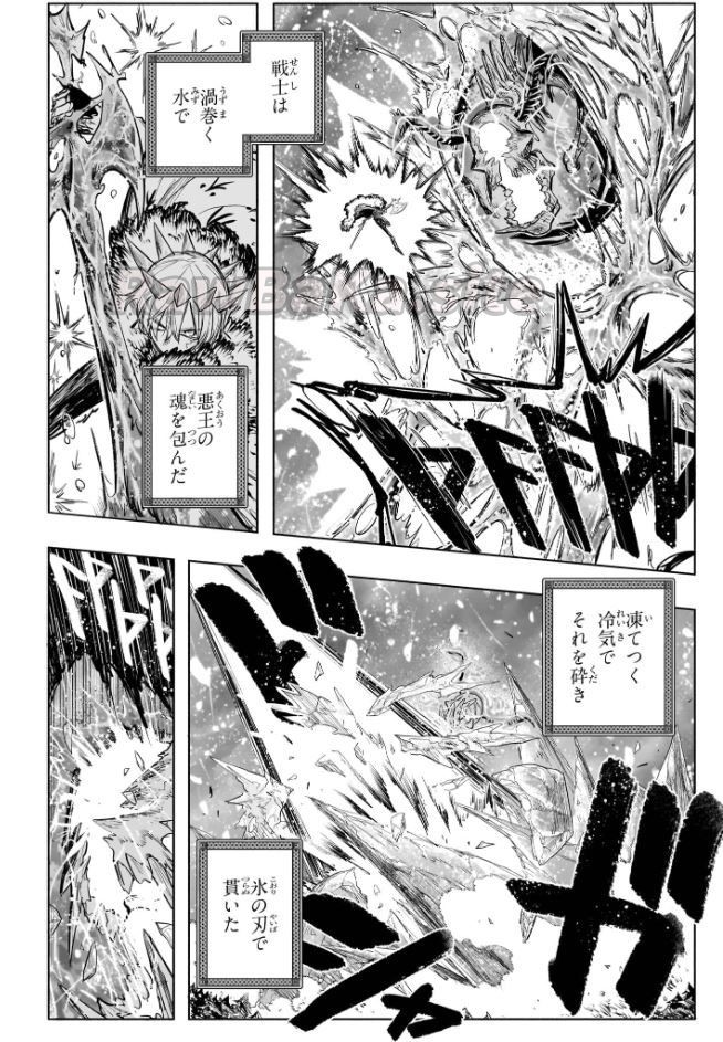 4 ページ目