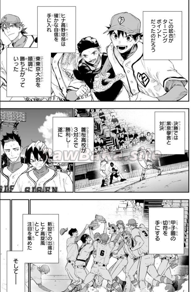 5 ページ目
