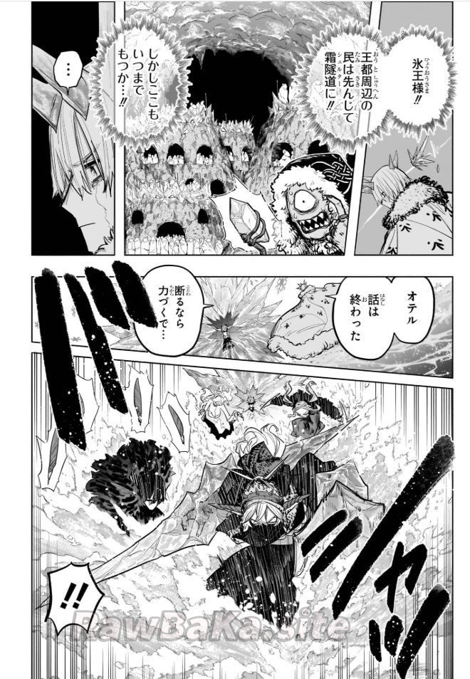 6 ページ目