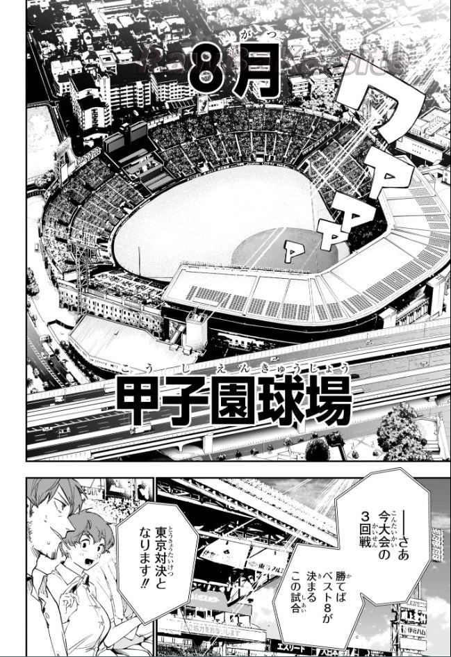 6 ページ目