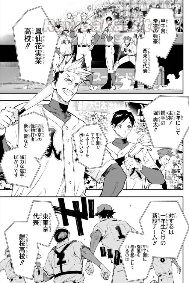 7 ページ目