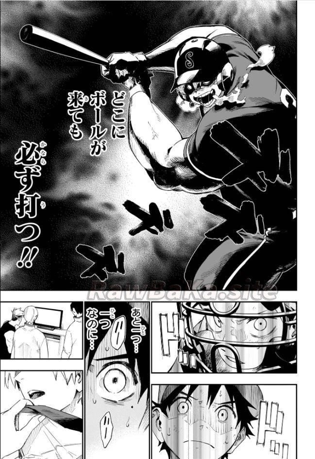 7 ページ目