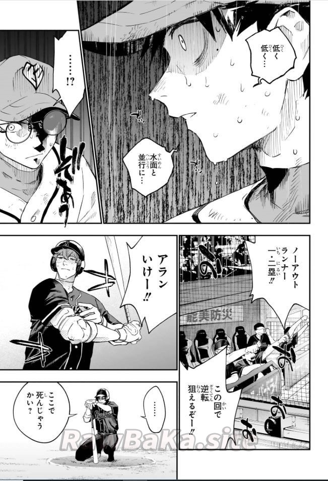 7 ページ目