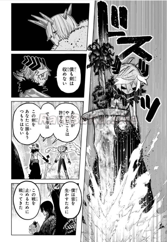 8 ページ目