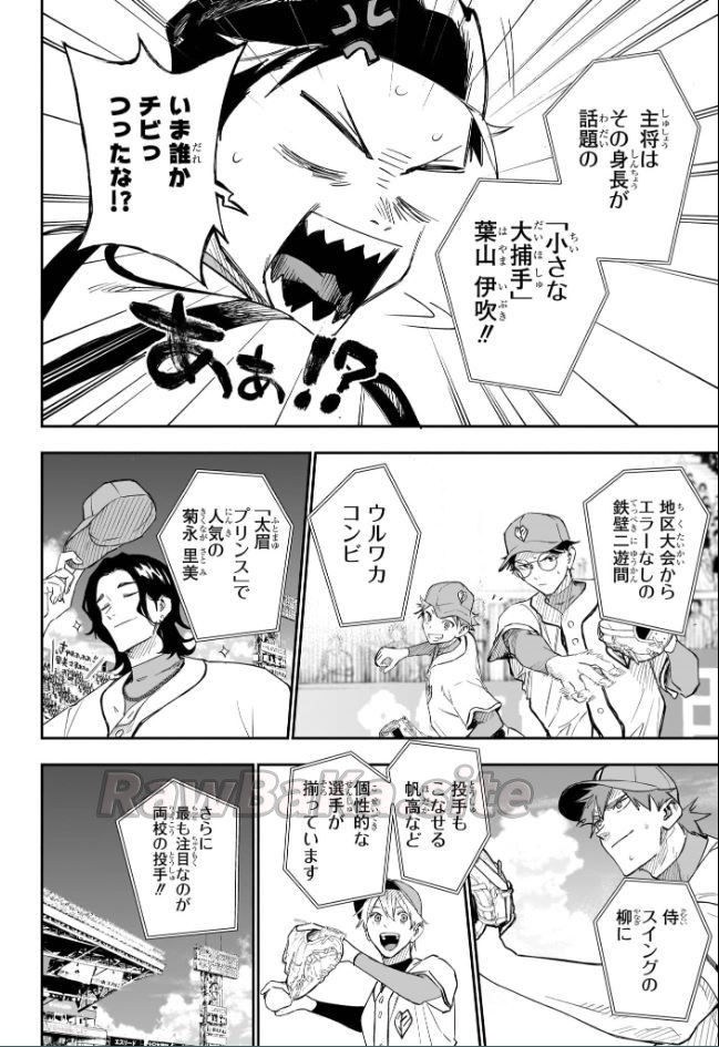 8 ページ目