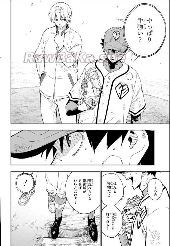 8 ページ目