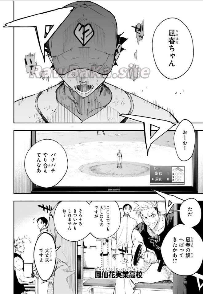 8 ページ目