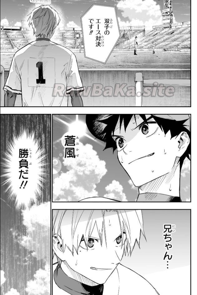 9 ページ目