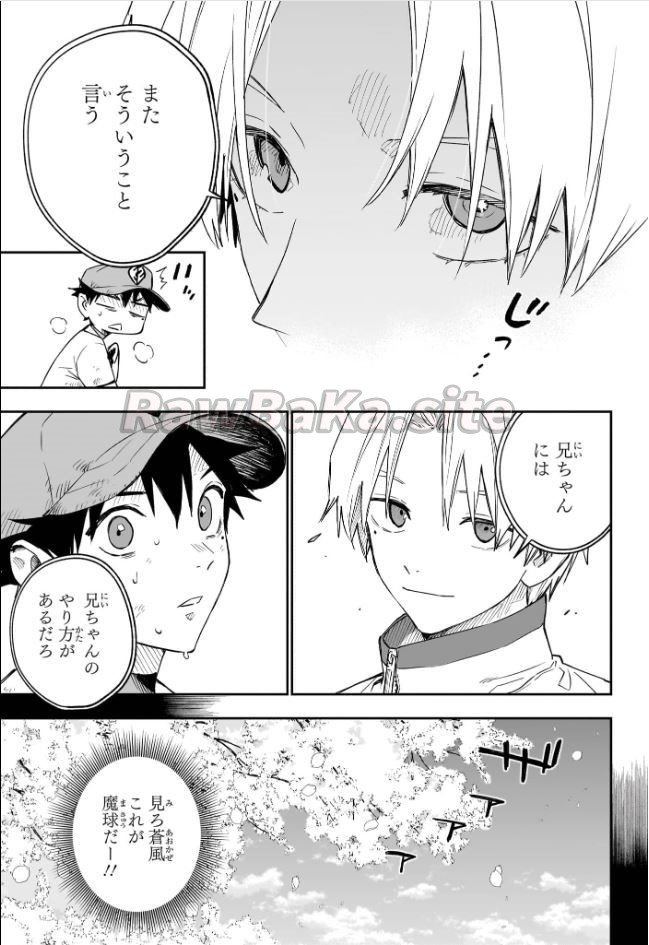 9 ページ目