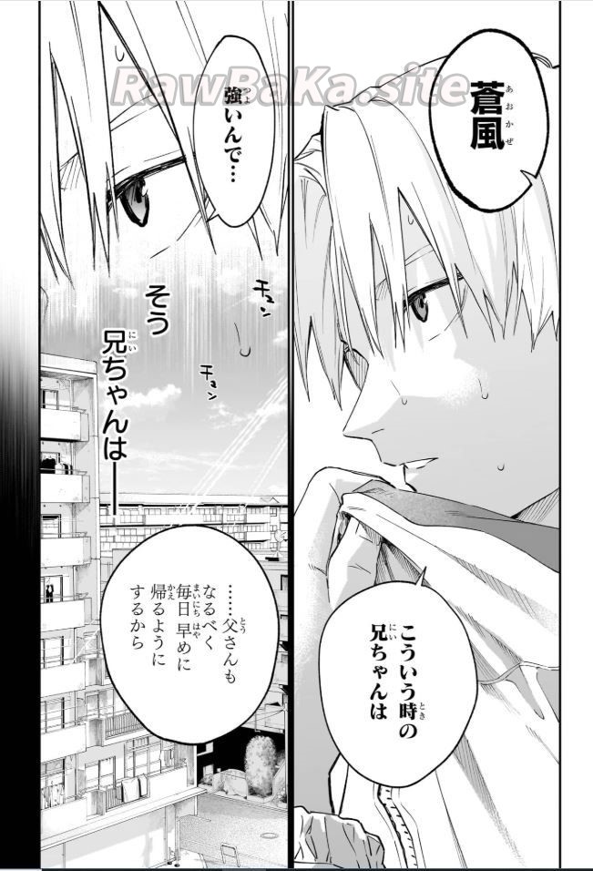 9 ページ目