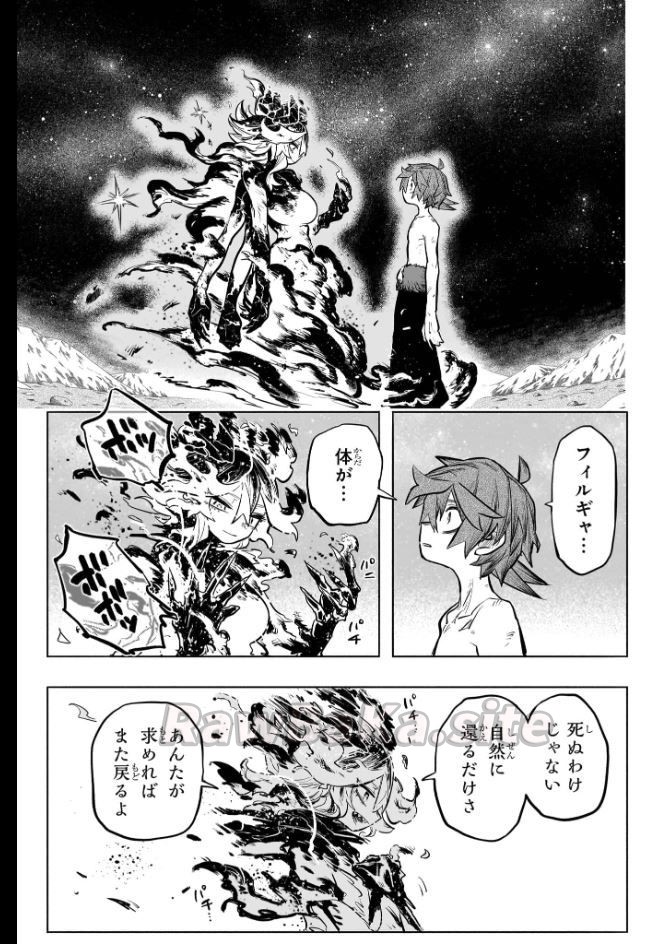 9 ページ目