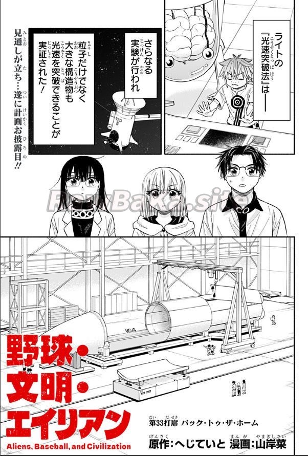 1 ページ目
