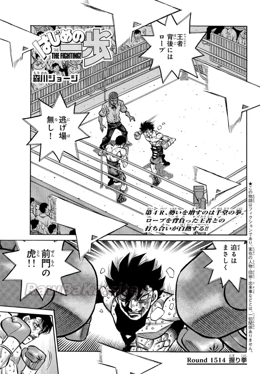 1 ページ目