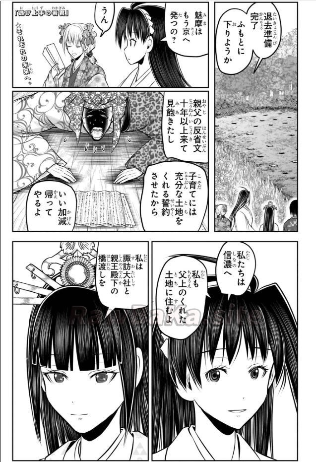 1 ページ目