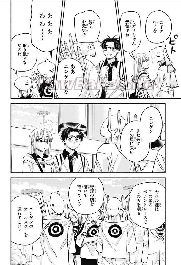 10 ページ目