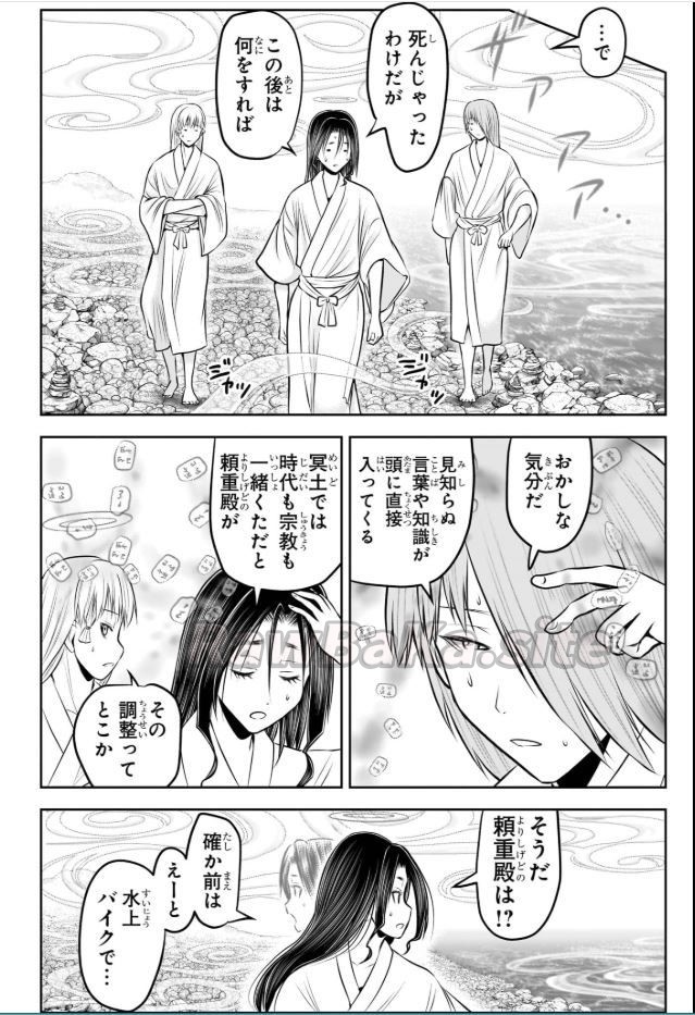 10 ページ目