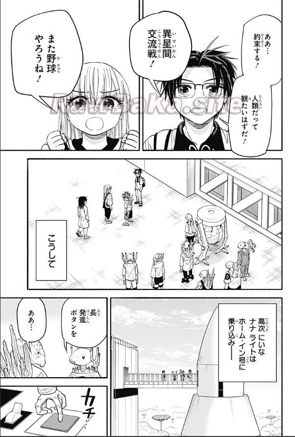 11 ページ目