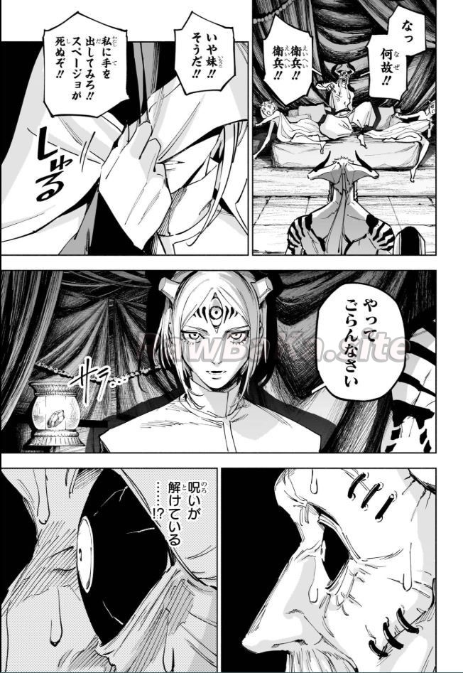 11 ページ目