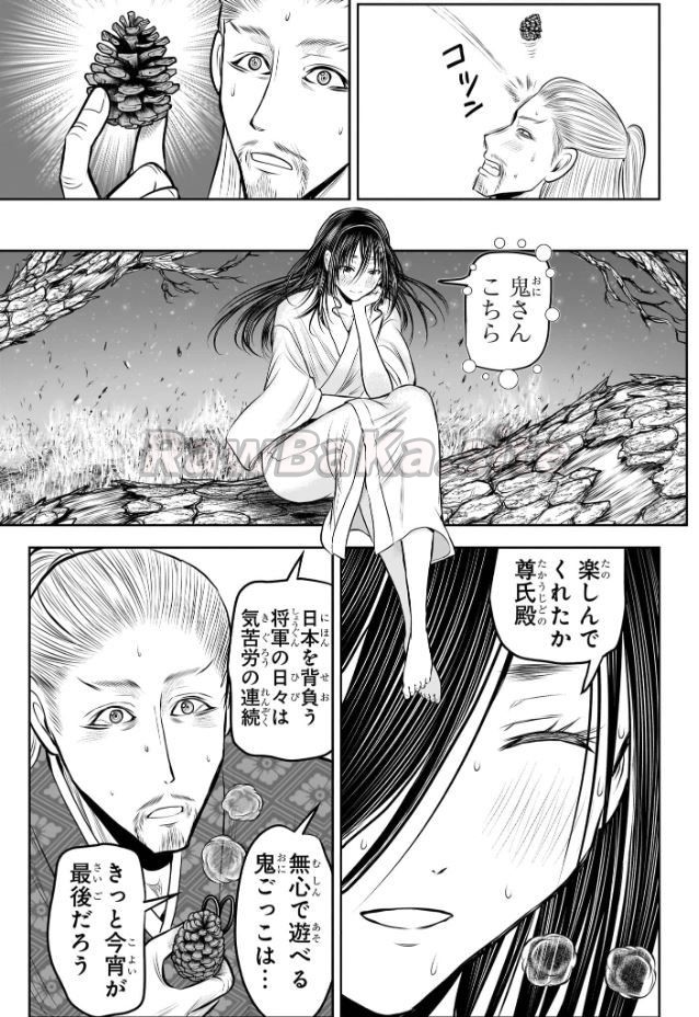 11 ページ目